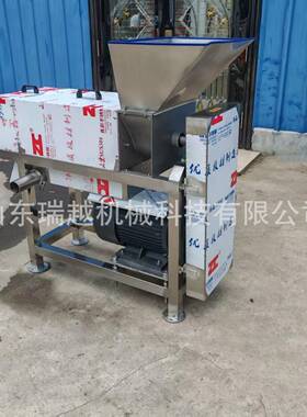 多功能苹果破碎榨汁机大型芹菜韭菜花螺旋榨汁机工业生姜榨汁机