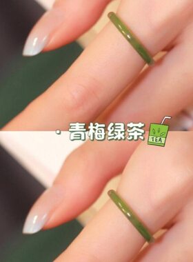 戒玛瑙玉简约时尚人玉素食指绿茶青梅圈配饰造髓古典国风戒指气质