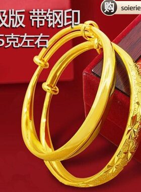 沙金手镯女黄金古法传承镯子镀金仿真实心经细不掉色越南沙金首饰