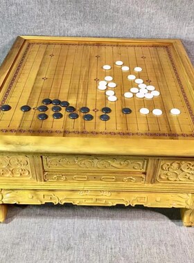 金丝楠木小叶桢楠中国象棋棋盘棋台棋G桌茶几茶盘茶台围棋摆件木