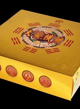 组合套盒土i地太岁五路婴得金中元节七月