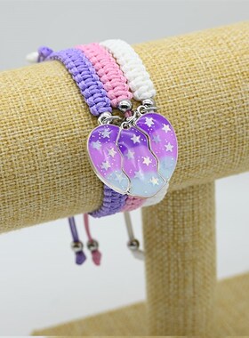 二人三人闺蜜款好朋友一人一半友A谊礼物手链磁吸可爱手工编制手