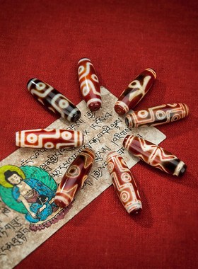 西藏老天珠清末宝源天珠q多宝图腾古珠护身九眼页岩石师兄付款链