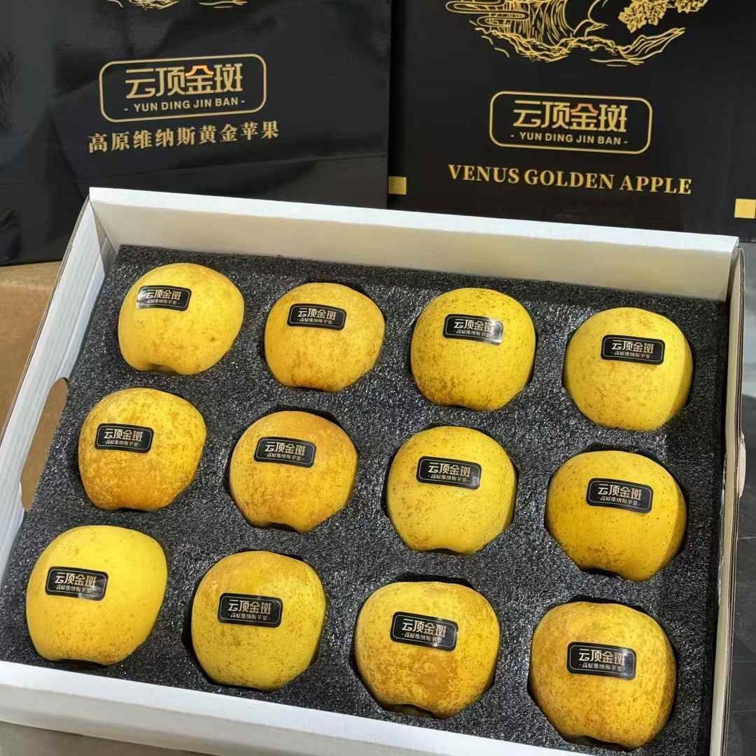 云南昭通高原维纳斯黄金苹果官方旗舰店严选新鲜水果礼盒顺丰直发,淘宝优惠券,粉丝福利购,淘宝优惠卷