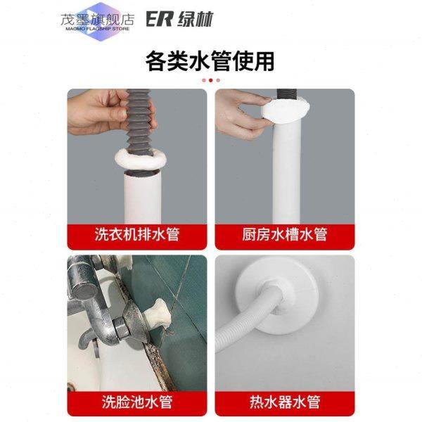 膨胀螺丝洞修补下水道密封胶泥空调堵洞堵塞泥口封堵泥胶填缝补防,淘宝优惠券,粉丝福利购,淘宝优惠卷