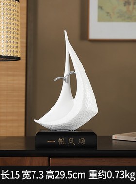 帆船摆件书柜一帆风顺桌面轻奢高级感办公室客厅家居Y酒柜柜子摆