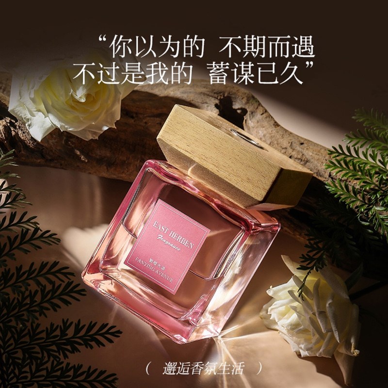 杉香薰乌木玫瑰无火精油高级卫生间厕所室内持久上隐家用汽车车载 - 图1