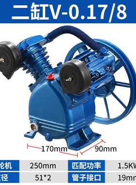 活塞空压机机头总成工业级气泵7.5kw大丰空气压缩机泵头配件大全