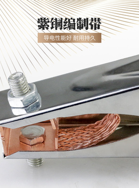 电焊夹子300A电焊机地线夹搭铁加厚接地夹氩弧焊配件地线钳纯铜