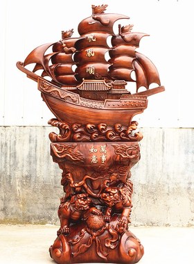 一帆风顺帆船摆件办公室落地招财装饰工艺礼品摆饰O毕业礼物公司