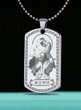 十八罗汉吊坠降龙罗汉伏虎举钵过江托塔开心罗汉挂件菩萨心经项链