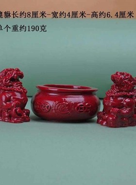 朱砂聚宝盆貔貅组合招财聚财摆件家用M旺宅光紫金砂家居装饰