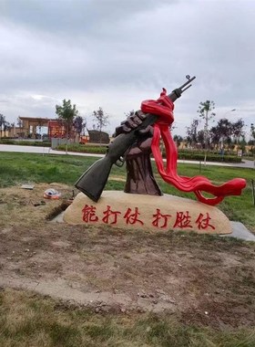 玻璃钢仿铜铸铜不锈钢胜利的号角雕塑定制红军八S路军抗战教育摆