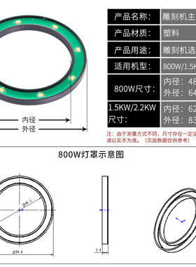 新款实用型雕刻机主轴灯 机床灯工作灯led数控机床配件 12V照明灯
