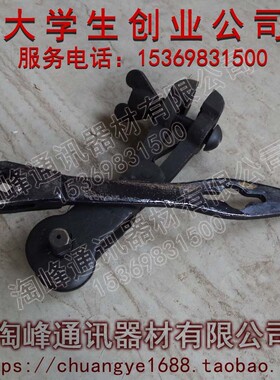 多功能紧线器钢丝绳拉紧器收紧器电力卡线器钢丝铁丝钢绞线紧线器