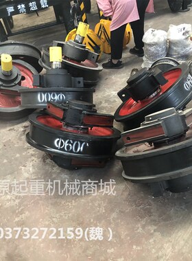 单双梁起重机行车大轮300 400 500天车航吊机轮子梁头行走轮组