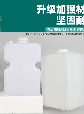 适用现代R60/215/225-5-7-9/斗山大宇300-7挖掘机副水箱小储水壶