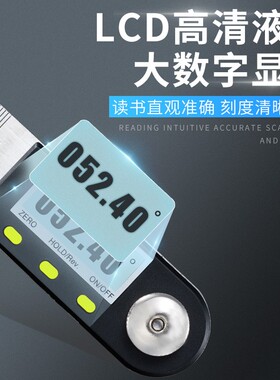 电子数显角度尺角度测量仪量角器角尺木工多功能高精度万用 0-360