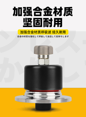 挖掘机配件 适用徐工60 75 135 215呼吸滤液压油箱盖排气阀放气盖