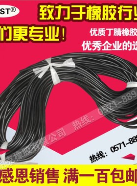 优质丁腈耐油圆条 橡胶圆条 橡胶绳 实心条 耐油橡胶密封条1-20MM