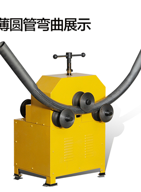 HHW-76B G76多功能弯管机弯管器电动不锈钢弯管机器方管模圆管模