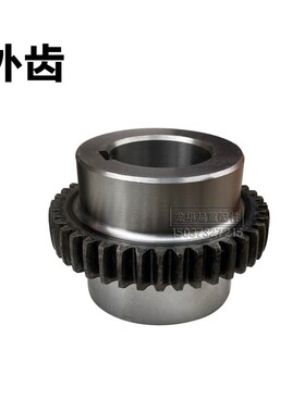 双梁起重机用185齿轮联轴器  单双梁内外齿联轴器 制动轮  接手