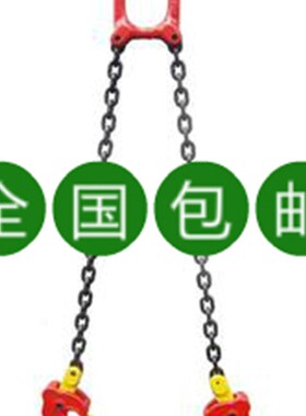 双链油桶吊钳1T0.5T\油桶吊钩 吊夹\油桶吊\油桶夹具全国包邮