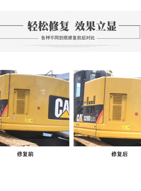 挖掘机卡特CAT黄色自喷漆手喷漆油漆卡特挖机专用喷漆手喷漆配件