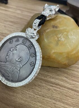 银饰大清银币回纹兽镶嵌头大头包边9 袁光银吊坠空托S9空托绪9