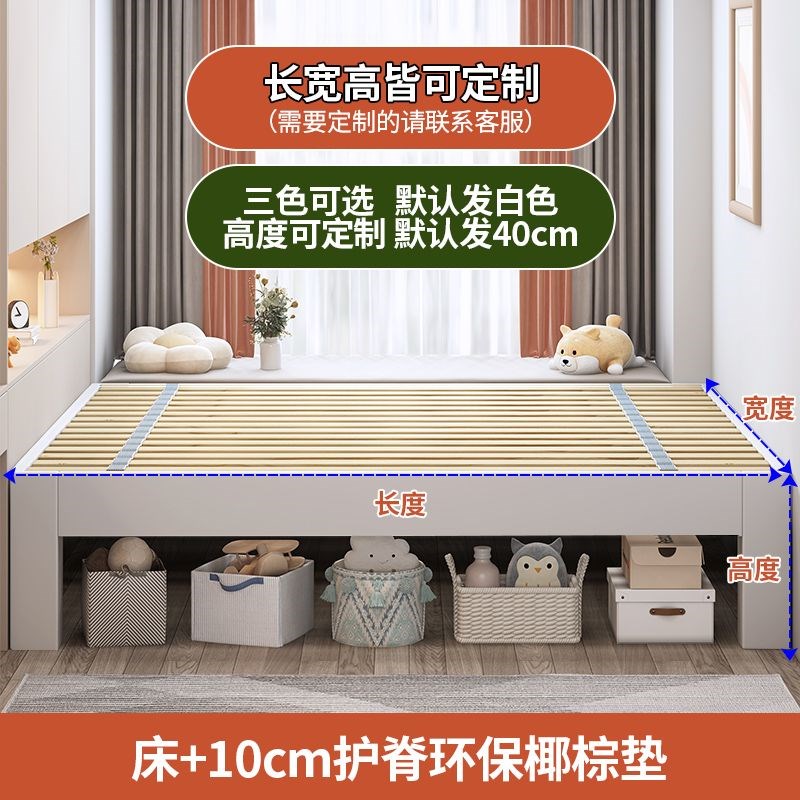 榻榻米床头实木床架可定制排框床双N人床民宿公寓单人床 - 图1
