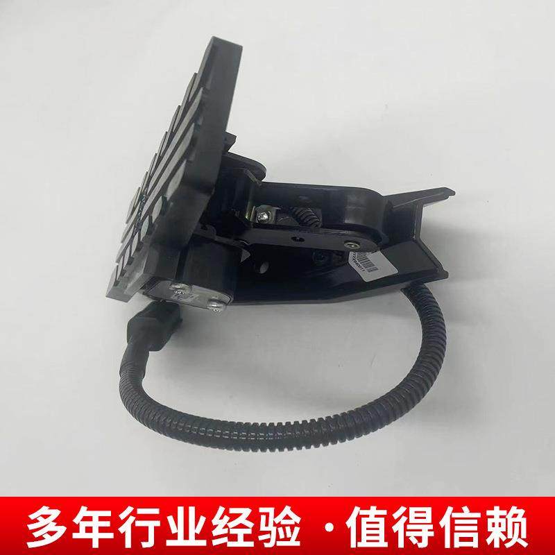 电子油门踏板装载机配件适用于SC9DK220.1G - 图2
