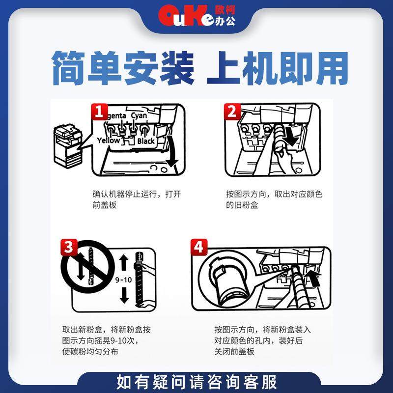 适用理光SPC407c粉盒MP C307墨盒粉仓C407SP碳粉SPC407HC硒鼓组件,淘宝优惠券,粉丝福利购,淘宝优惠卷