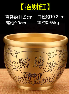 《百福缸》纯黄铜米缸摆件客厅家居办公室招财摆R设聚宝盆聚财铜