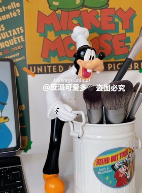 反派Cornetto高q飞狗厨师收纳桶笔筒化妆刷筷子家居多功能卡通摆