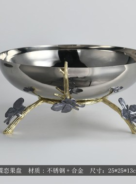 现代简约金属电镀银花瓶不锈钢托盘果盘摆件餐厅桌面X样板房装饰