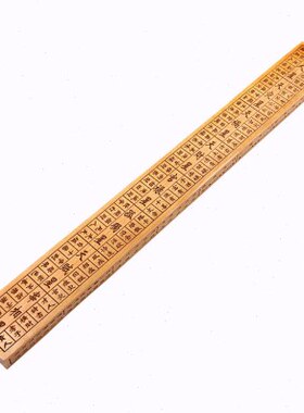 桃木摆件多功能家居慈航阁鲁班尺尺子山泰测量工具木工