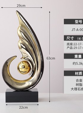 现代轻奢创意抽象玄关摆件样板A间办公室客厅电视柜旁高级感装饰