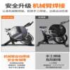 Dynamic bicycle pedal indoor exercise exercise bike home exercise bike minus men's and women's gym equipment