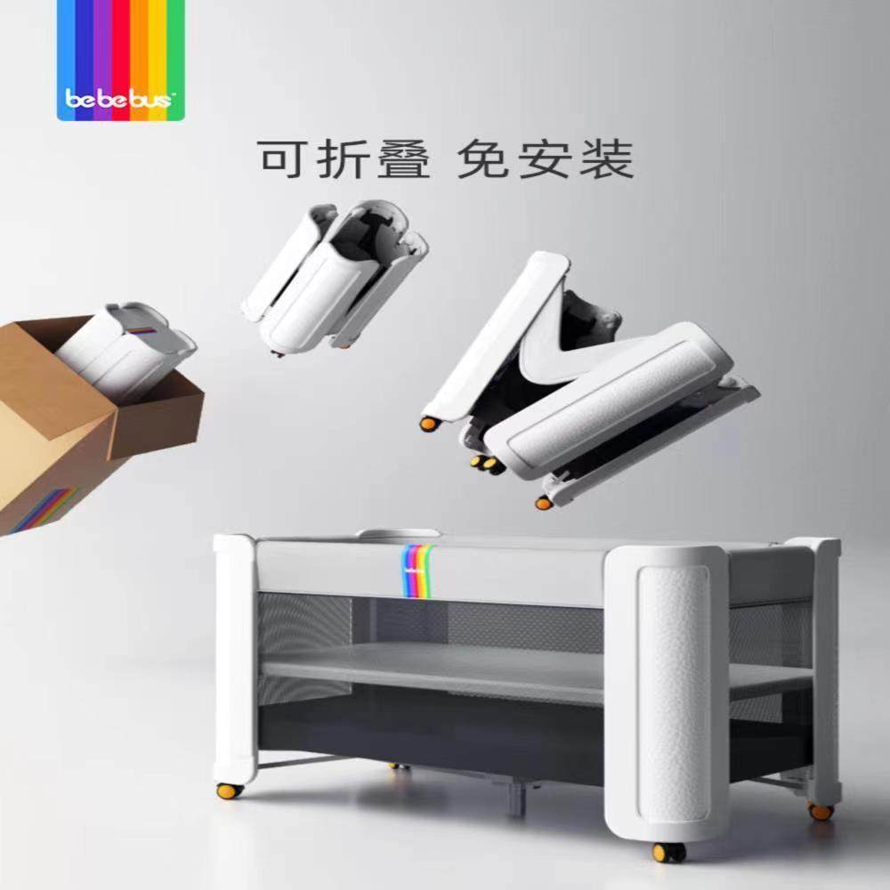 BeBeBus婴儿床拼接大床筑梦家新生儿床多功能可移动折叠宝宝床,淘宝优惠券,粉丝福利购,淘宝优惠卷
