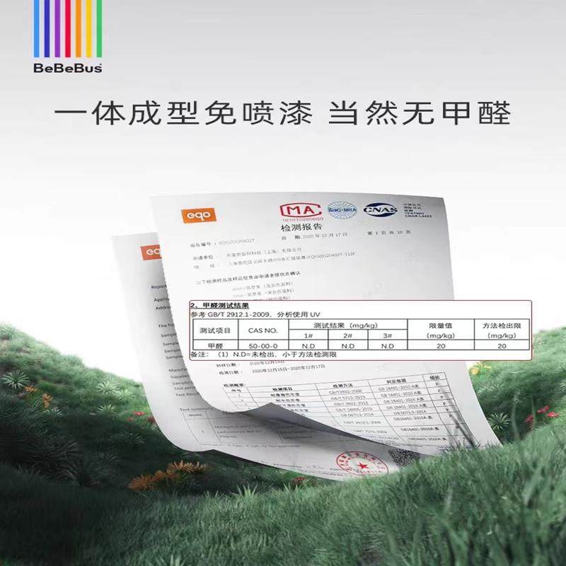 BeBeBus婴儿床拼接大床筑梦家新生儿床多功能可移动折叠宝宝床,淘宝优惠券,粉丝福利购,淘宝优惠卷