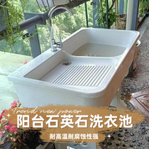 Quartz Stone Laundry Pool Outdoor Home Integrated Basin Terrace Basin Laundry Trough Balcony Pool With Washboard Outdoor