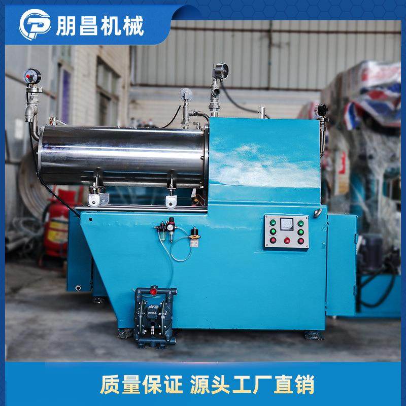 HSM60L卧式砂磨机硬质高合金盘式研磨机化工色浆涂料砂磨机厂家,淘宝优惠券,粉丝福利购,淘宝优惠卷