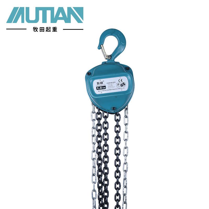 MSC型手拉葫芦1t*m起重葫芦三角形手拉葫芦手拉葫芦 - 图2