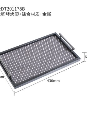 简约现代黑d白斜纹毛皮木质钢琴烤漆收纳托盘家居样板房高级感摆