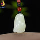 Natural Hetian jade white jade pendant for men and women jade small feet peace jade pendant