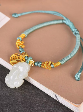 手工编制新疆和田玉貔貅红绳手链男女款编织绳古风新款天然白玉