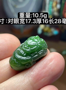 和田玉碧玉龙三通生肖龙盘龙一体佛头手链串珠文玩配饰雅石玉器