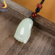 Natural Hetian jade white jade pendant for men and women jade small feet peace jade pendant