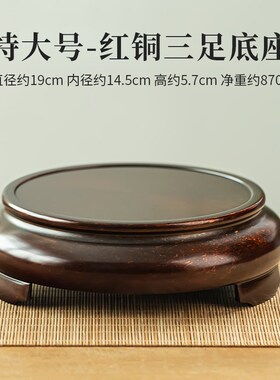 苏工黄铜三足底座花瓶聚宝t盆托架家居办公室内桌面摆件茶杯垫托