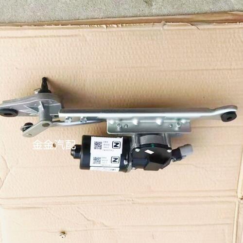 众泰E200电动车雨刮连动杆带电机总成E200雨刮电机马达全新原厂 - 图1